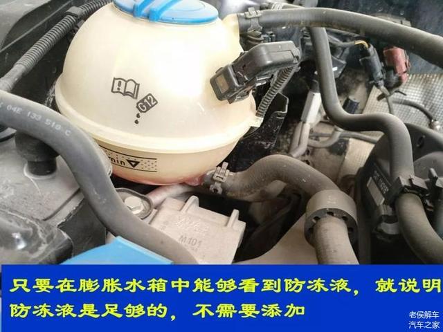 汽车防冻液的水位如何看 是不是低于下限就一定要添加