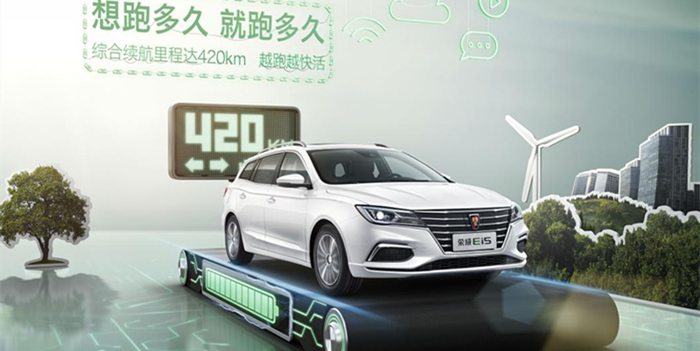 新款荣威Ei5上市 售价12.88-15.88万元