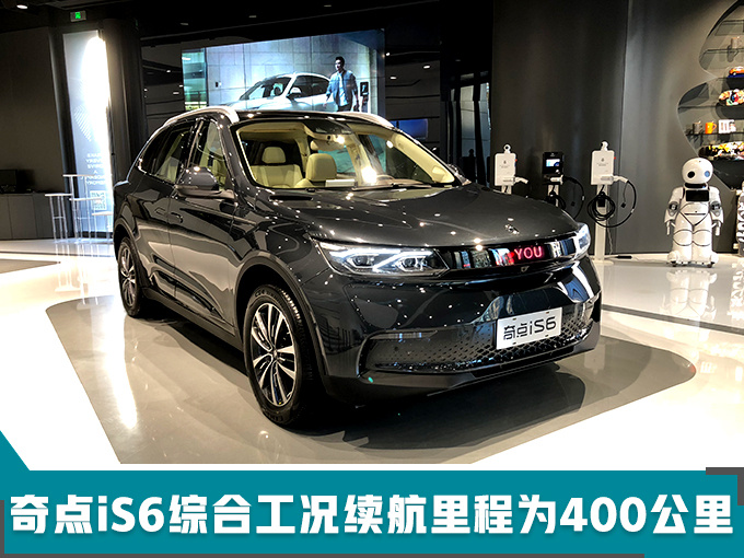 19年电动新车型盘点,零跑S01,奇点iS6上市时间