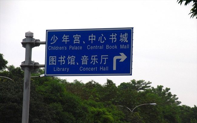 新手司机常犯的8种错误 学会秒变老司机 