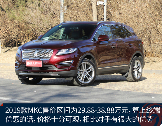 林肯MKC：如何证明自己是个沉稳的年轻人？
