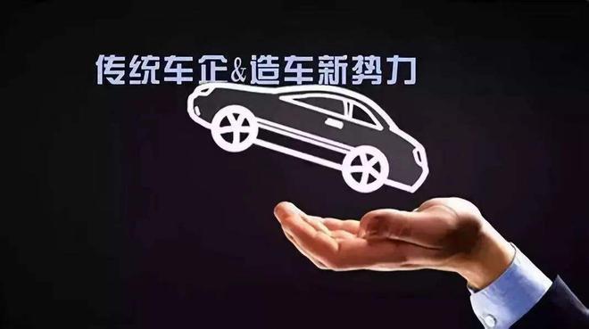 起底造车新势力:仅少数交付 大部分还未量产