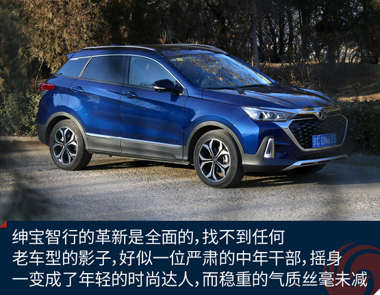 动态试驾绅宝智行 SUV也能当“跑山”利器