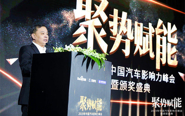 王侠：汽车行业要把握好时代所赋予的发展机遇