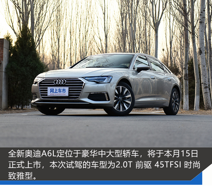 灯厂开始玩屏幕了只卖40万的奥迪A8了解一下-图3