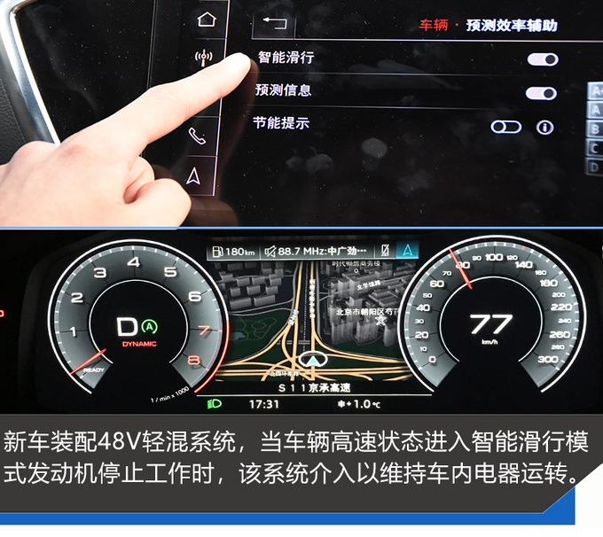 灯厂开始玩屏幕了只卖40万的奥迪A8了解一下-图1
