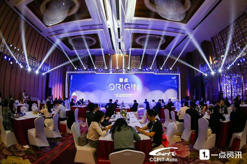 不忘初心 逐梦前行！2019一点资讯汽车盛典落幕
