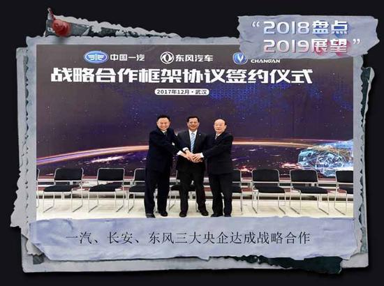  “寒冬”下车企的抉择：重组整合or淘汰出局