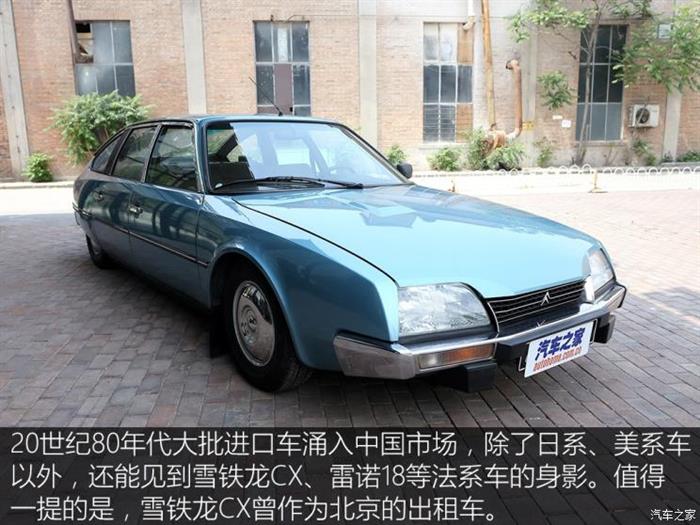 东风雷诺，法国汽车品牌进军中国,法国汽车品牌在华现状
