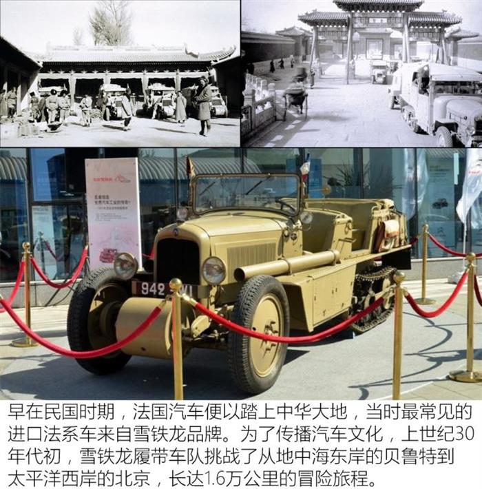 东风雷诺，法国汽车品牌进军中国,法国汽车品牌在华现状