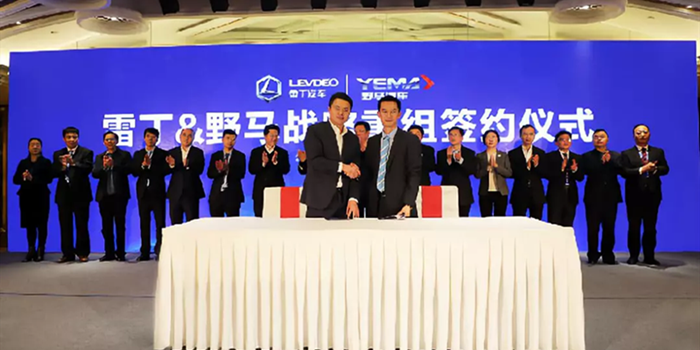 雷丁收购野马获得资质 低速电动车企正在洗白