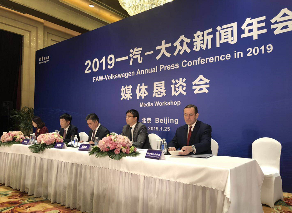 目标144.5万辆 一汽-大众大众品牌今年推八款新车