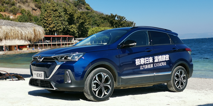 北汽新能源EX5上市 补贴后售16.99-19.99万元