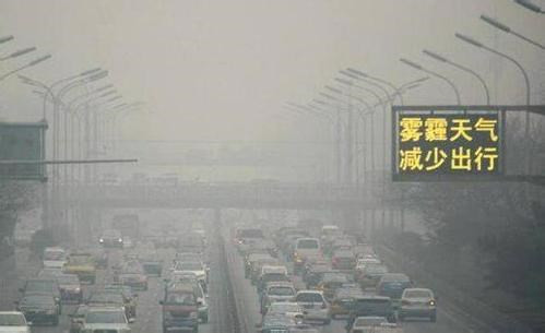 雾天行车注意事项 车主一定要知道!