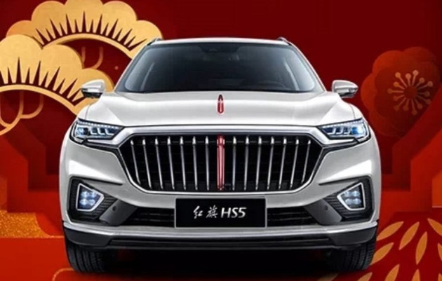 红旗HS5官图正式发布