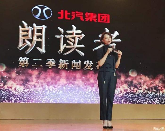 车圈营销效果