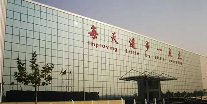 开启全球化战略元年 长城汽车如何走向世界市场