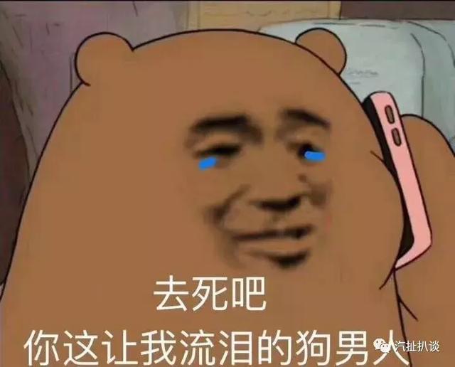 我曾经以为媒体老师就是混吃混喝拿车马费的