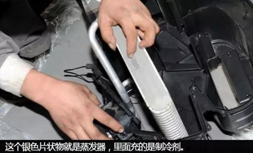 只需三步，教你轻松清理汽车空调！