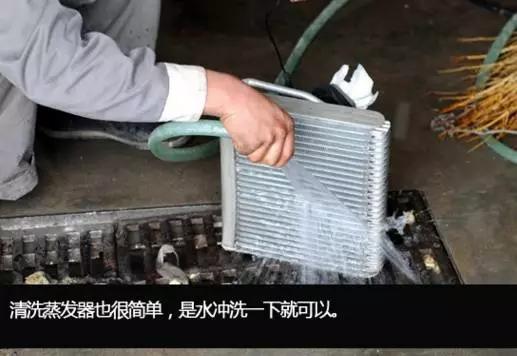 只需三步，教你轻松清理汽车空调！