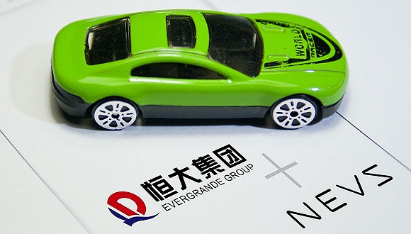 注资达20亿美元 恒大集团成立新能源汽车公司