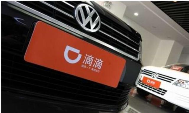 大众VS滴滴：谁才是汽车企业未来生存的关键角色？