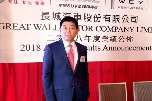 长城2018年净利润52.48亿 同比增4.05% 