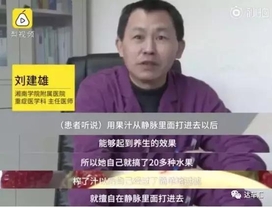 都说养车难 看看民间土法养车到底能有多野