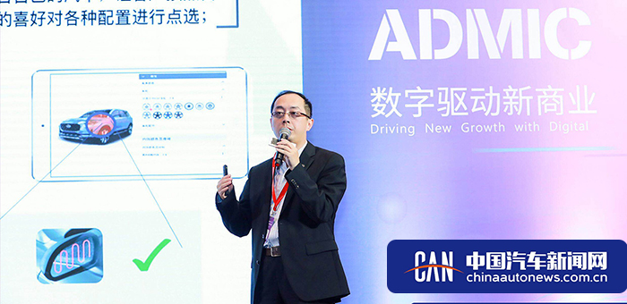 吴钢：上汽大通聚焦以用户为中心的全价值链