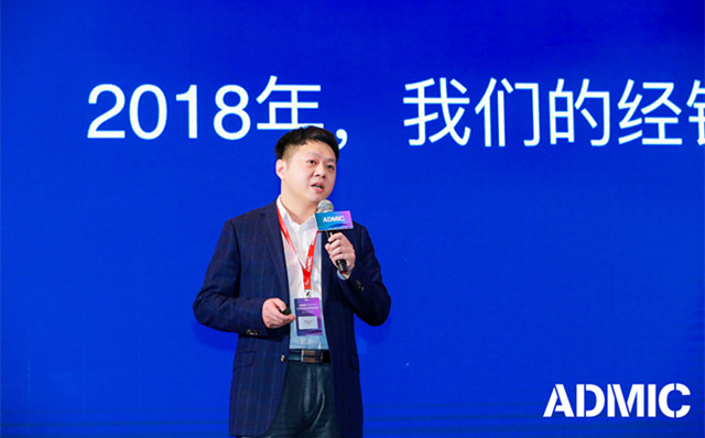 奇瑞新能源刘吉：数字化营销依然离不开线下终端服务