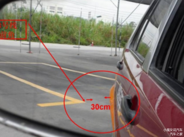 不知道怎么倒车 老司机教你 新手也能十拿九稳