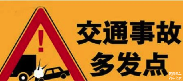 2019清明小长假如何安全出行 记住10条就够了