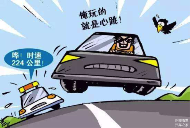 2019清明小长假如何安全出行 记住10条就够了