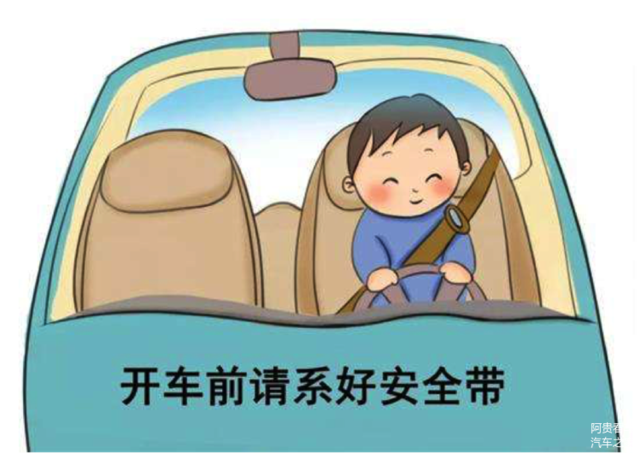 2019清明小长假如何安全出行 记住10条就够了