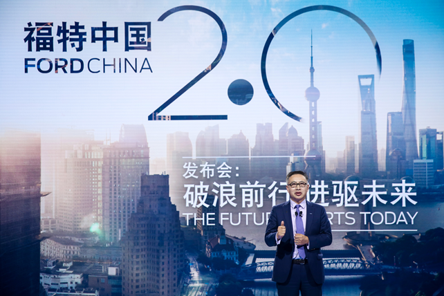 销量，宝沃汽车，杨嵩加盟福特,福特中国2.0