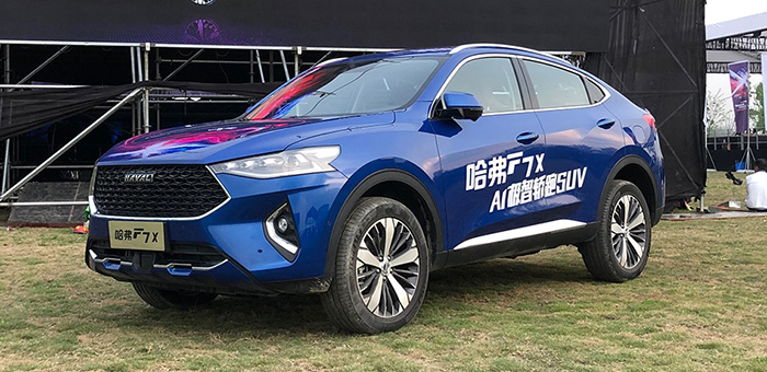 哈弗F7x极智潮玩版上市 售价11.99-13.49万元