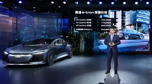上海车展看完奥迪电动化乐趣后，特斯拉真的危险了！