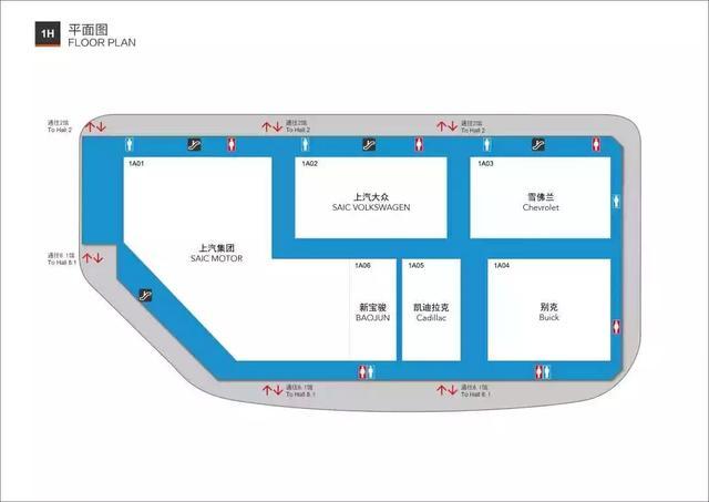 携重磅阵容亮相上海车展 上汽荣威有什么底气