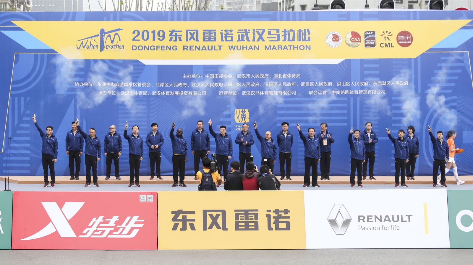 新科雷嘉领跑2019东风雷诺武汉马拉松