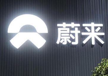 财报，销量，蔚来，特斯拉，蔚来,国产特斯拉