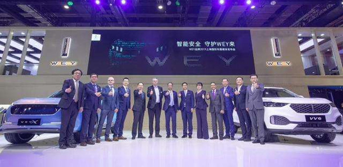 中国豪华SUV品牌WEY登陆车展 概念车首发