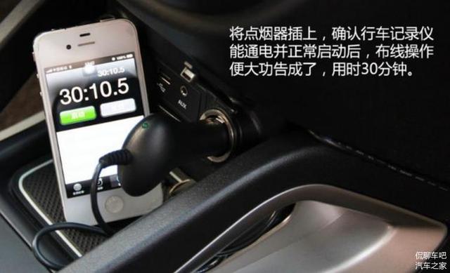 不拆任何东西 行车记录仪布线教程 你会了吗