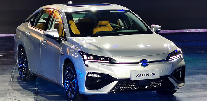 广汽新能源Aion S上市 补贴后售13.98万元起