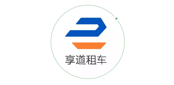加码移动出行 上汽集团“享道租车”正式上线