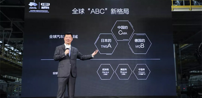挑战MQB和TNGA平台 吉利CMA架构实力如何
