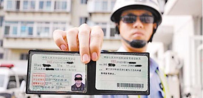 驾照过期没换证还敢开车 上路被抓怎么处罚