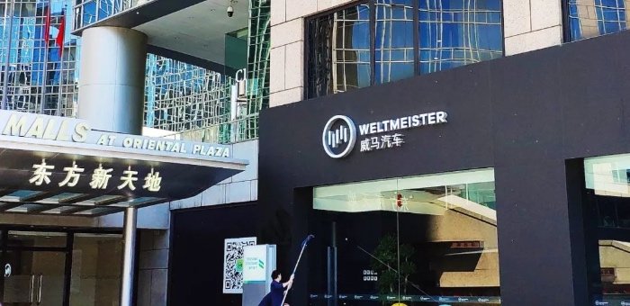 实地探访造车新势力体验店探访：“双面”的威马