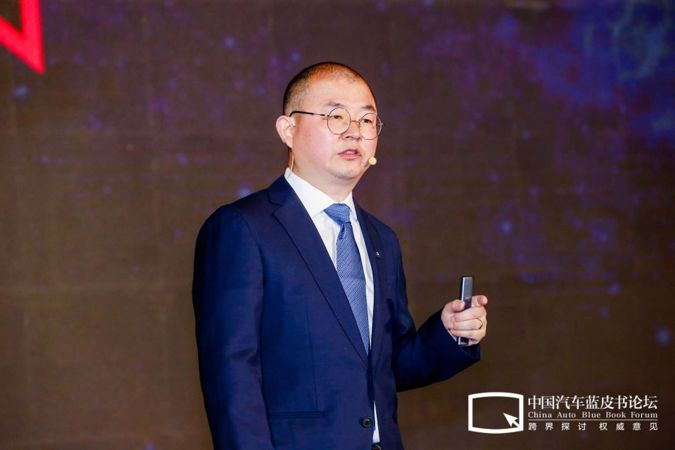 汽车蓝皮书论坛，汽车四化