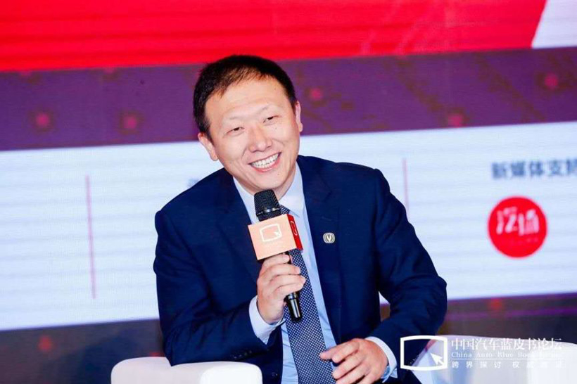 汽车蓝皮书论坛，汽车四化
