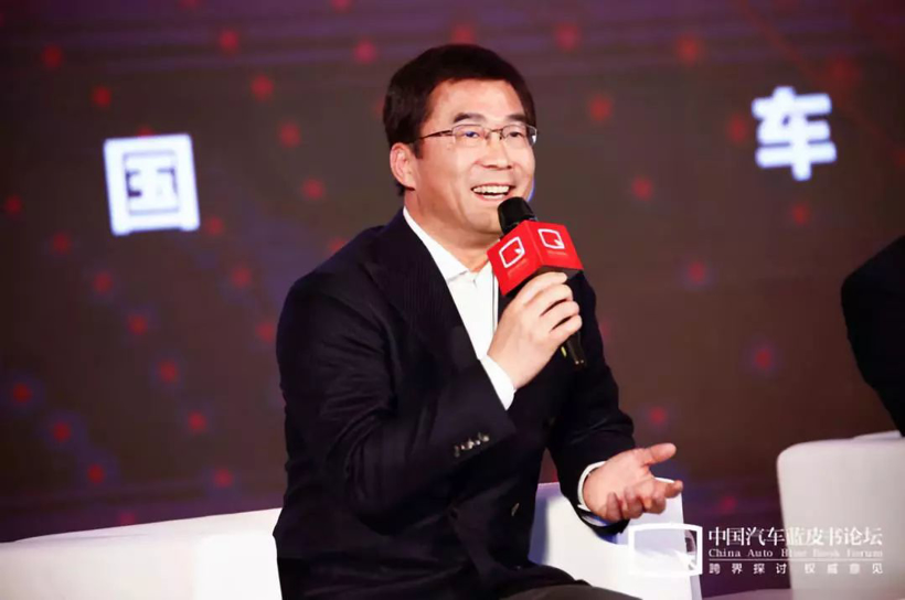 汽车蓝皮书论坛，汽车四化